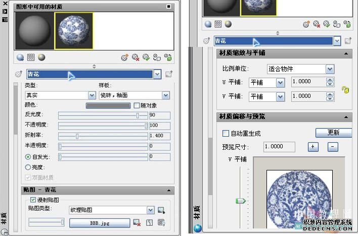 點擊小圖看大圖 AutoCAD渲染教程:如何在高版本中貼圖渲染_中國教程網