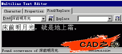 find/replace選項(xiàng)卡