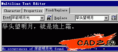 替換結(jié)果