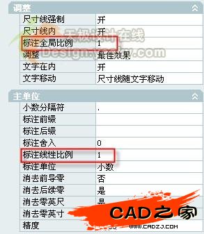 AutoCAD中的標(biāo)注線性比例和標(biāo)注全局比例