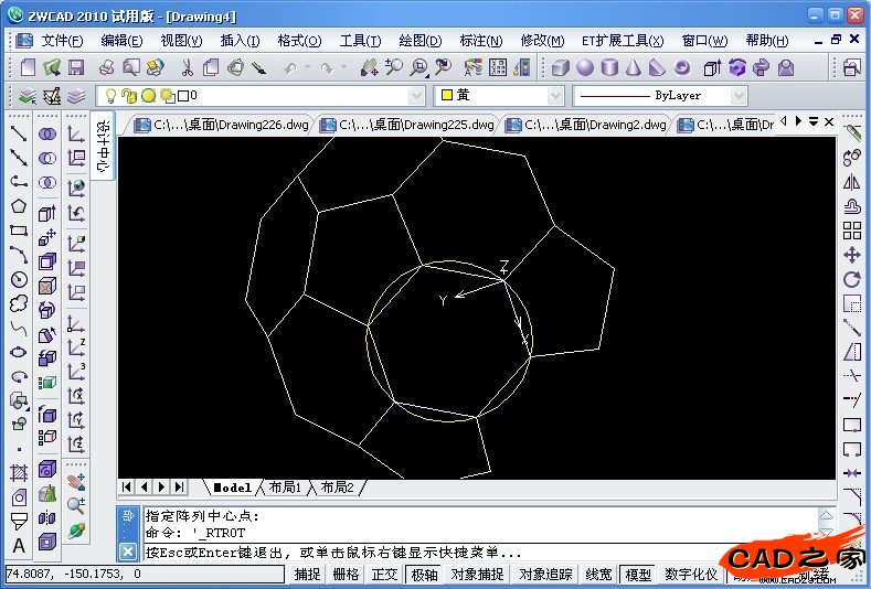 CAD教程：用中望3D畫一個足球