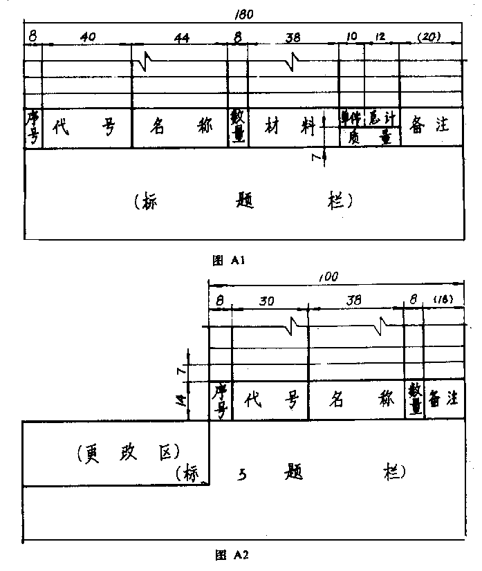 690-1.GIF (11634 字節)