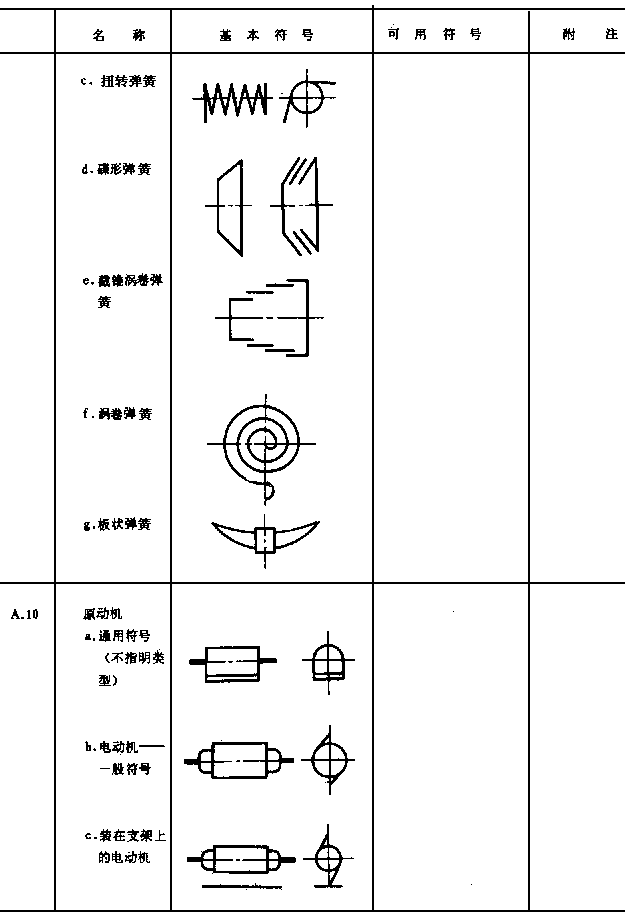 667-1.GIF (12138 字節(jié))