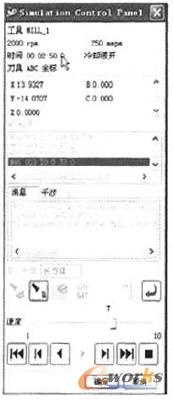 圖11虛擬控制面板