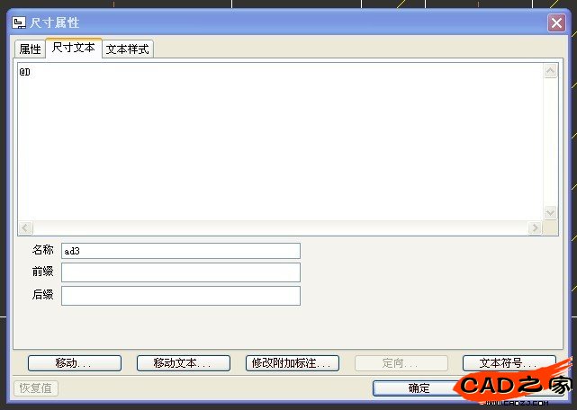 PROE工程圖中非圓標直徑 - 心夢霞影 - My  World