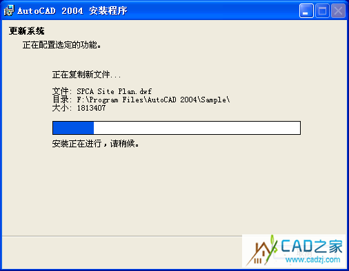 CAD&nbsp;<wbr>2004安裝方法