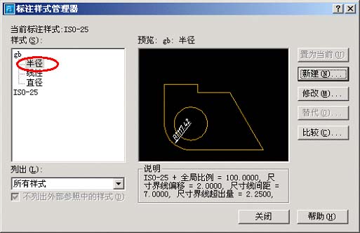 CAD制圖 標準圖紙樣式及標注樣式 - newt -newt CAD制圖 標準圖紙樣式及標注樣式 - newt - newt