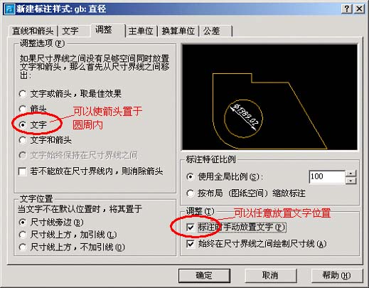 CAD制圖 標準圖紙樣式及標注樣式 - newt -newt CAD制圖 標準圖紙樣式及標注樣式 - newt - newt