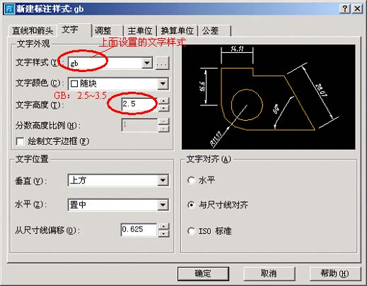 CAD制圖 標準圖紙樣式及標注樣式 - newt -newt CAD制圖 標準圖紙樣式及標注樣式 - newt - newt