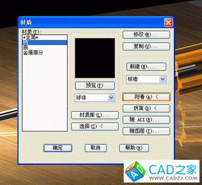 AutoCAD渲染教程：通過螺絲刀實例詳解渲染經驗_中國教程網