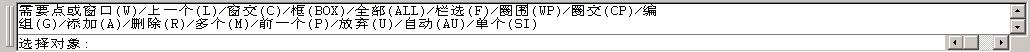 AutoCAD基礎教程：界面布局與基本概念
