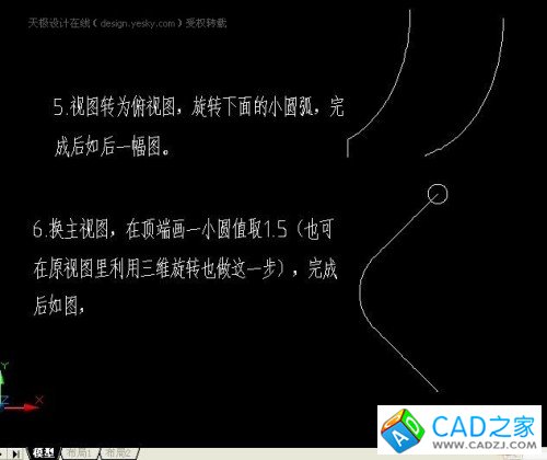 點擊放大此圖片