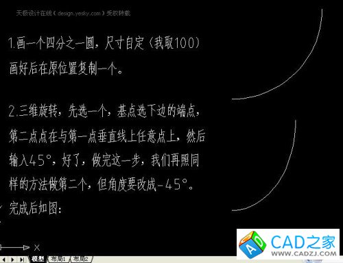 點擊放大此圖片