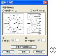 AutoCAD如何畫(huà)一個(gè)帶孔的立體球(三維技巧一) - 寒嶙 - 伊洋湘鄉(xiāng)