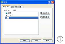 AutoCAD如何畫(huà)一個(gè)帶孔的立體球(三維技巧一) - 寒嶙 - 伊洋湘鄉(xiāng)