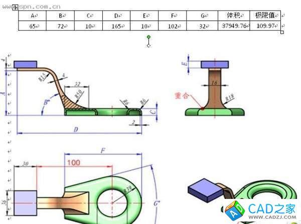 用中望3D挑戰(zhàn)全國三維CAD大賽