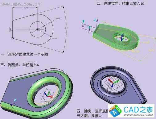 用中望3D挑戰(zhàn)全國三維CAD大賽