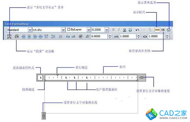 實用CAD秘笈：中望CAD的新舊文字機制對比及切換