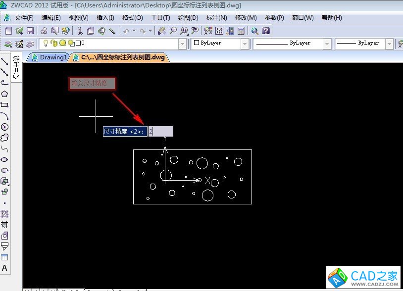 機械加工CAD應用寶典：中望CAD圓坐標列表