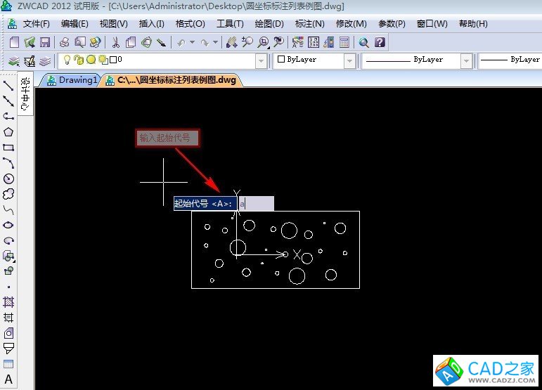 機械加工CAD應用寶典：中望CAD圓坐標列表
