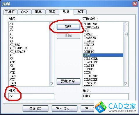 方便實用的CAD教程：中望CAD高效設計技巧