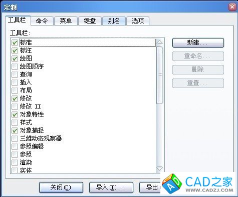 方便實用的CAD教程：中望CAD高效設計技巧