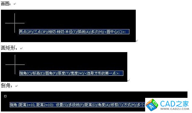 方便實用的CAD教程：中望CAD高效設計技巧