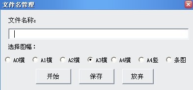 簡易CAD教程：提取圖名小程序的應(yīng)用