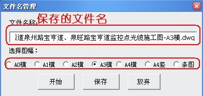 簡易CAD教程：提取圖名小程序的應(yīng)用