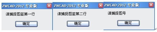 簡易CAD教程：提取圖名小程序的應(yīng)用