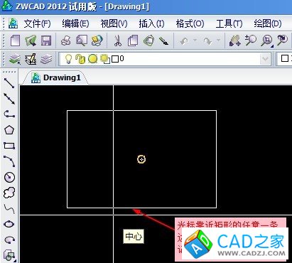CAD挑戰賽之中望CAD的中心捕捉