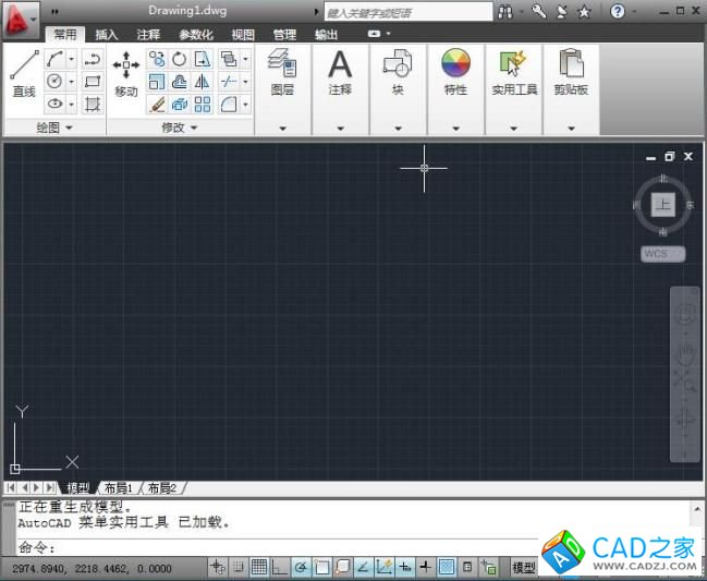 AutoCAD2011簡體中文版