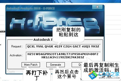 AutoCAD2010 32位64位官方中文版下載及詳細圖文安裝教程