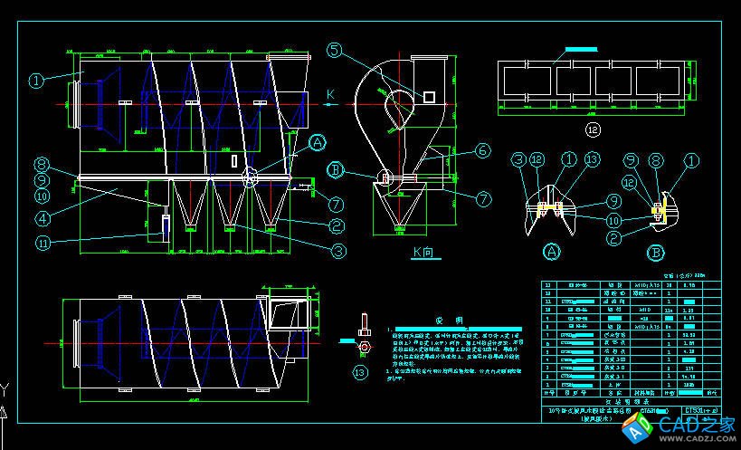 臥式旋風(fēng)水膜除塵器全套圖紙