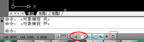 怎么在cad中輸入坐標