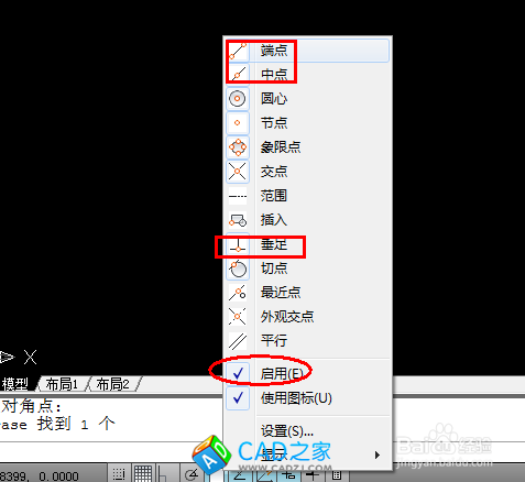 怎么在cad中輸入坐標