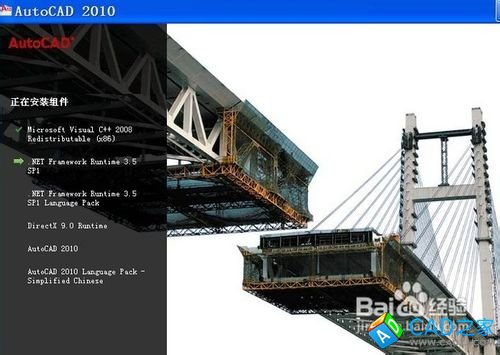 Auto CAD中如何計算面積跟周長