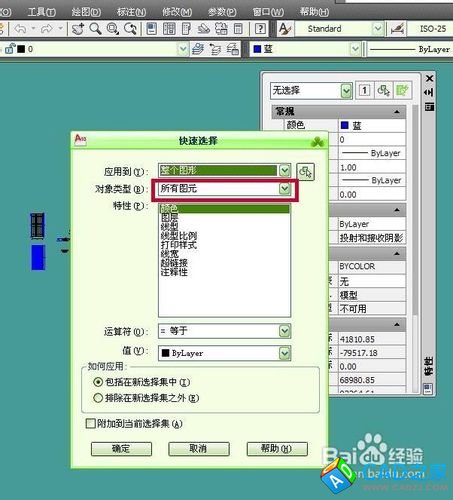 cad2010怎樣使用快速選擇刪除大量直線