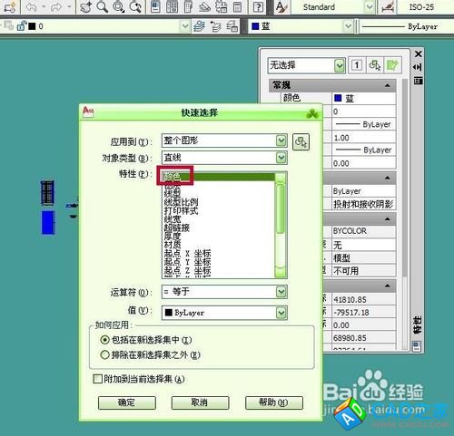 cad2010怎樣使用快速選擇刪除大量直線