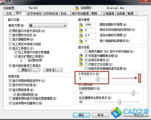 如何設(shè)置CAD2011的參數(shù)