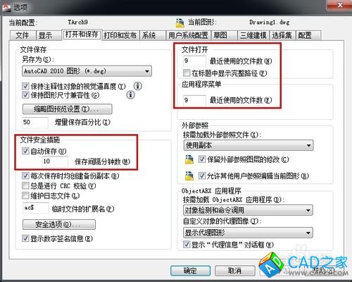 如何設(shè)置CAD2011的參數(shù)