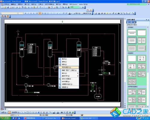 怎樣把cad轉成jpg