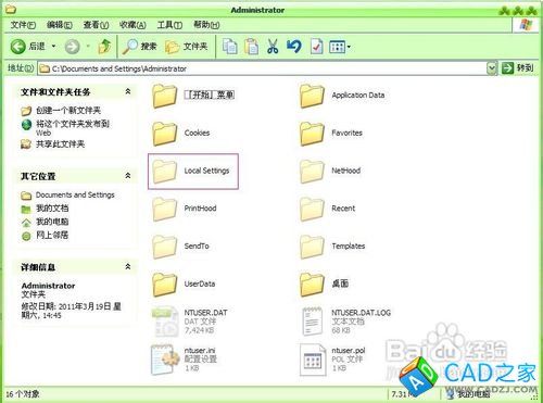 怎樣找回CAD刪除未保存的圖形