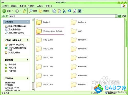 怎樣找回CAD刪除未保存的圖形