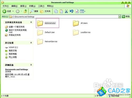 怎樣找回CAD刪除未保存的圖形