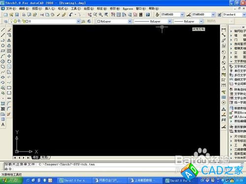 CAD怎么制作弧形戶型圖