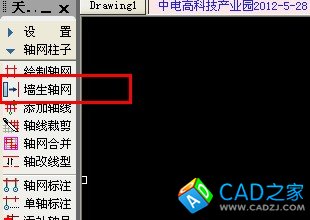 CAD怎么制作弧形戶型圖