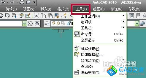怎樣設置CAD2010夾點顏色