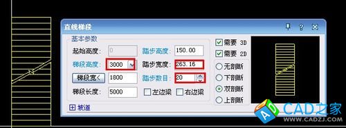 CAD如何快速畫樓梯