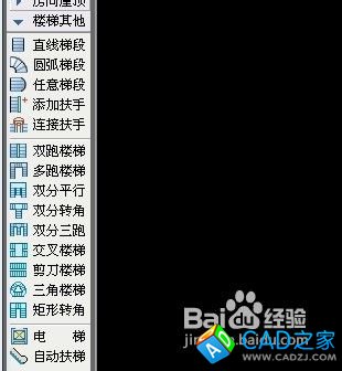 CAD如何快速畫樓梯